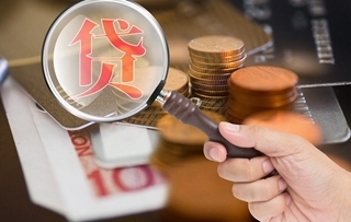 中小企業(yè)無息條件有哪些