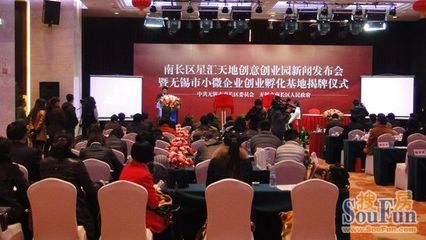 無錫打造首個小微企業(yè)創(chuàng)業(yè)&ldquo;夢工廠&rdquo;