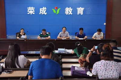 全市民辦培訓機構工作會議召開，暑期報班家長必讀指南