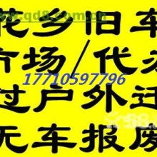 成華區幫車辦商務信息咨詢服務部 專業與貼心的商務信息咨詢新選擇