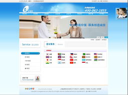 上海甑謙商務咨詢 融合設計與策劃的創新典范，助力重慶網站優化與商務信息咨詢新高度