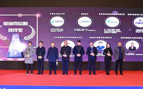 為信賴出發 東風暢行2020信賴人物盛典圓滿落幕，商務信息咨詢賦能行業升級