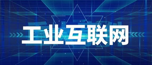 星網通信重磅 入局